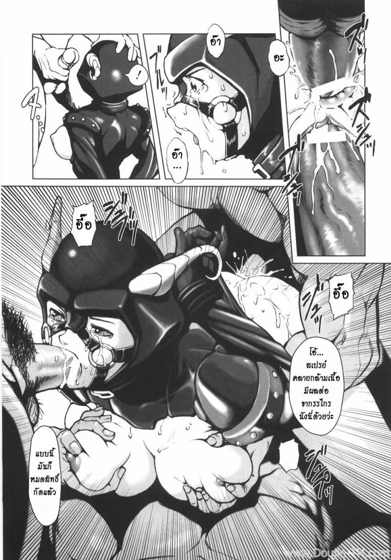 สาวฮีโร่โดนกดจนมุม [Noukyuu] Dark Side Kick หน้า 9
