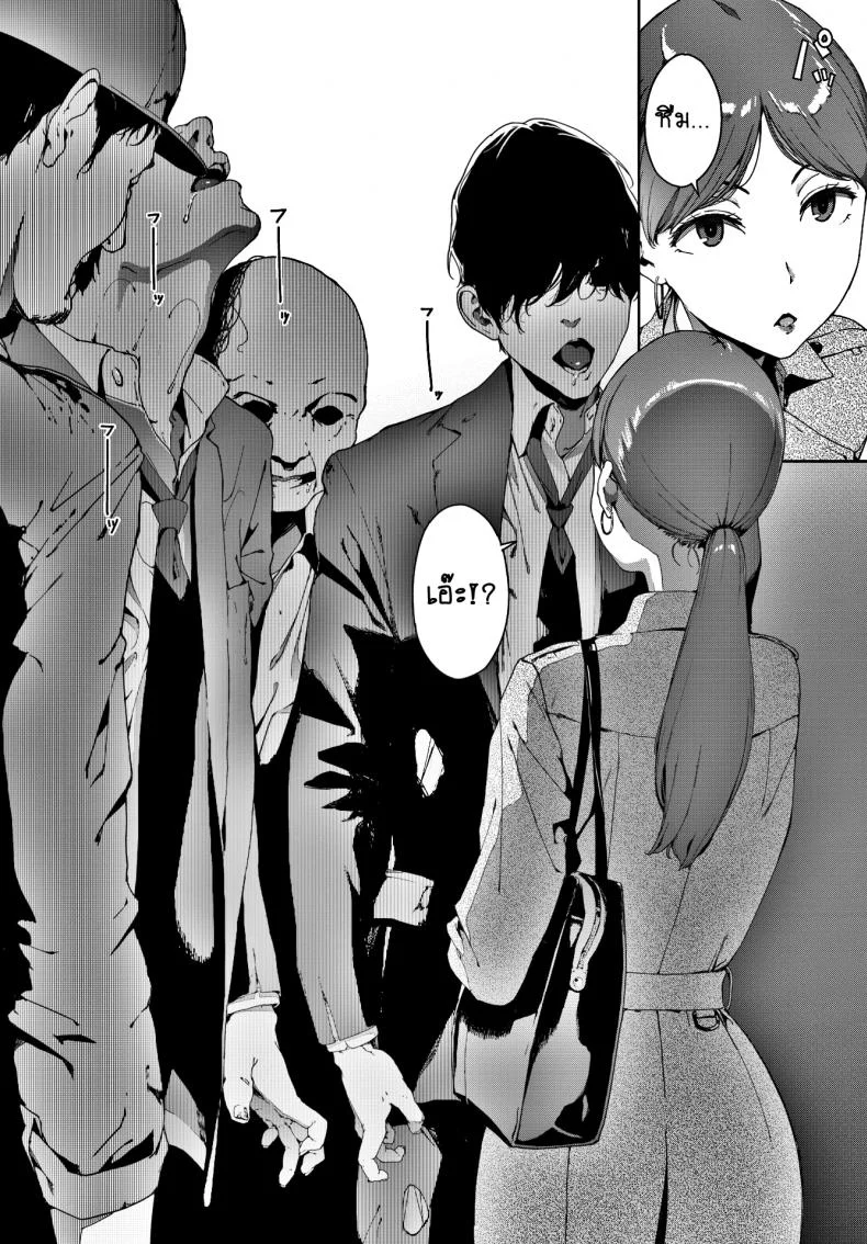 ลิฟท์อาถรรพ์ [Iwasaki Yuuki] Hako (COMIC BAVEL 2020-04) หน้า 4
