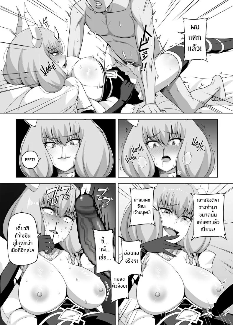 ฟาร์มมานาเพื่อต่อกรกับออร่า[Anmonkan (Darkmaya)] Aura to Ippatsu Yaru Tame Mechakucha Maryoku o Tamete Kimashita I Saved Up Tons Of Mana For One Goal_ To Blow My Load Inside Aura! (Sousou no Frieren) หน้า 8