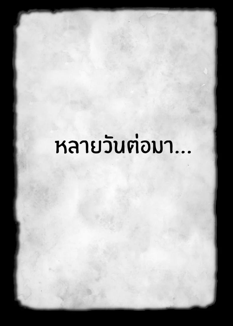 ทาสเซ็กส์นามิ[Kame no Kotawashi (Imajin Kouji)] Seidorei Nami Sex Slave Nami (One Piece) หน้า 36