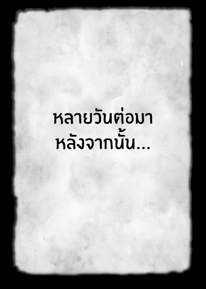 ทาสเซ็กส์นามิ[Kame no Kotawashi (Imajin Kouji)] Seidorei Nami Sex Slave Nami (One Piece) หน้า 42