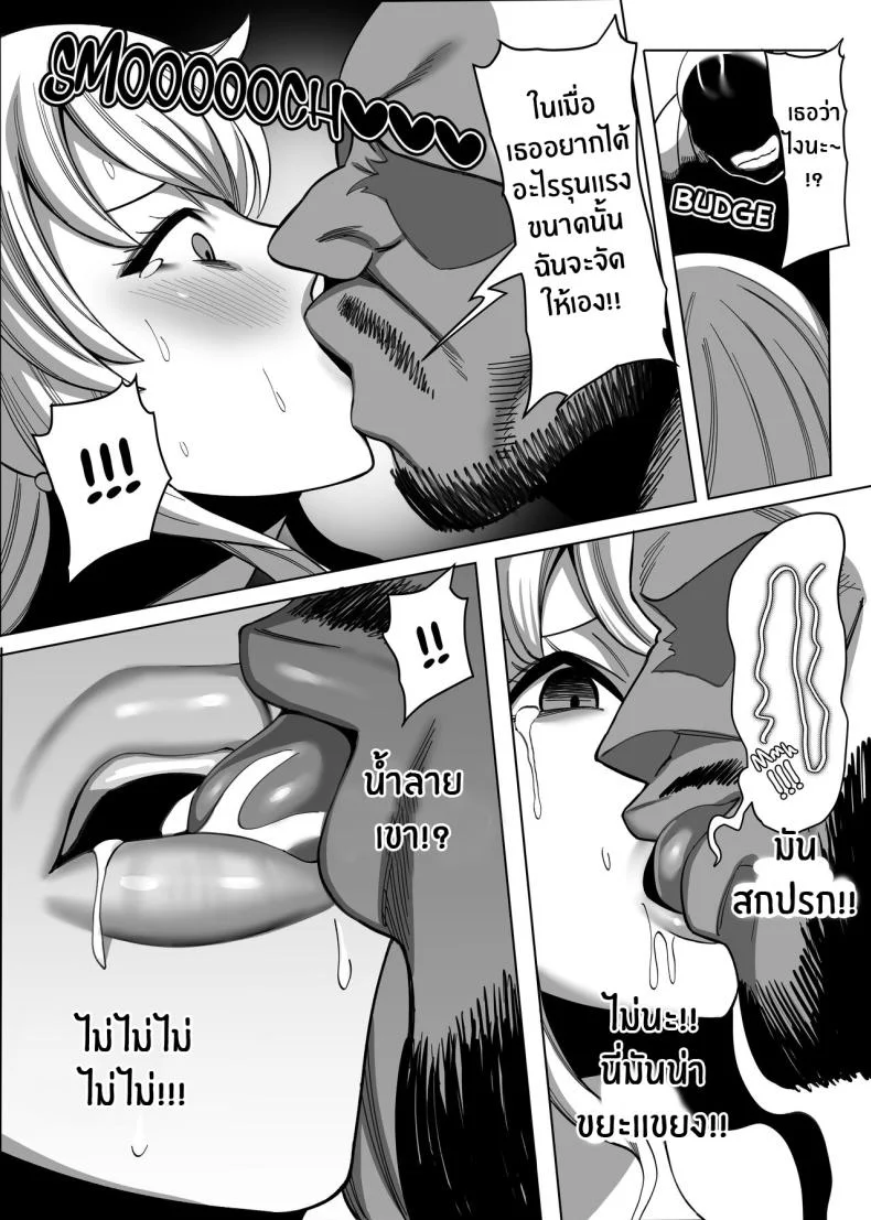ทาสเซ็กส์นามิ[Kame no Kotawashi (Imajin Kouji)] Seidorei Nami Sex Slave Nami (One Piece) หน้า 57