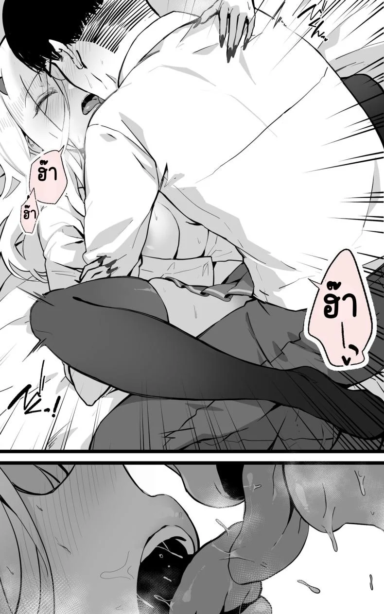 ได้เป็นเซ็กส์เฟรนกับสาวเกลในห้องเดี๋ยวกัน [Yoshio Ereki] Akiba de Atta Onaji Class no Gal to SeFri ni Natta Hanashi - Shiro Kuro Tougou Ban หน้า 9