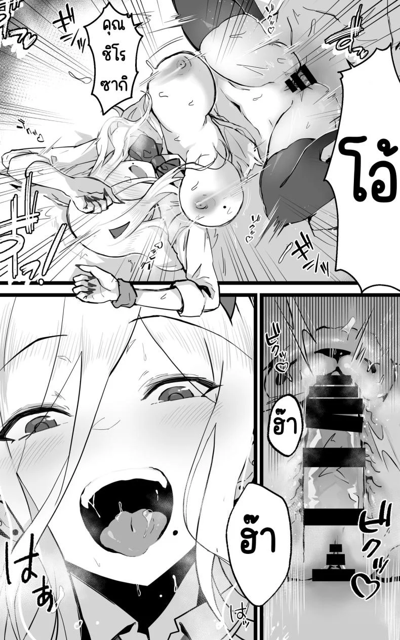 ได้เป็นเซ็กส์เฟรนกับสาวเกลในห้องเดี๋ยวกัน [Yoshio Ereki] Akiba de Atta Onaji Class no Gal to SeFri ni Natta Hanashi - Shiro Kuro Tougou Ban หน้า 17