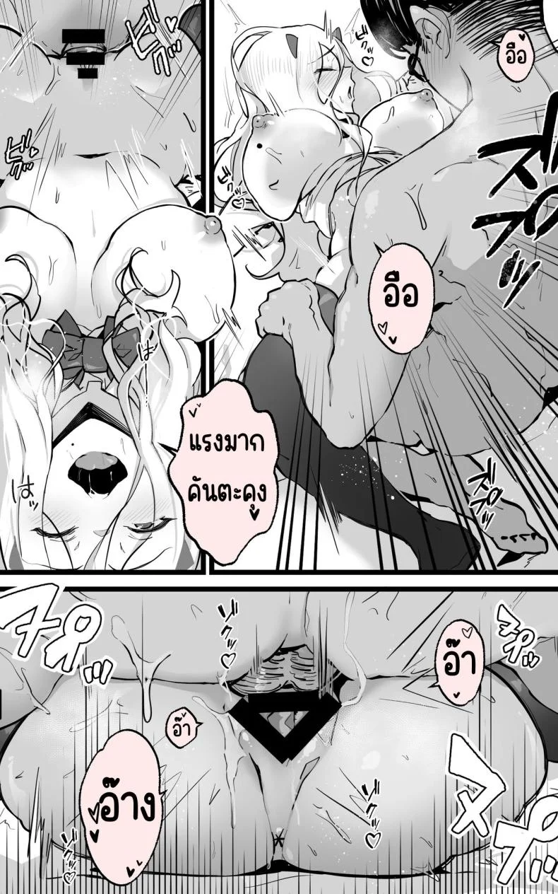ได้เป็นเซ็กส์เฟรนกับสาวเกลในห้องเดี๋ยวกัน [Yoshio Ereki] Akiba de Atta Onaji Class no Gal to SeFri ni Natta Hanashi - Shiro Kuro Tougou Ban หน้า 18