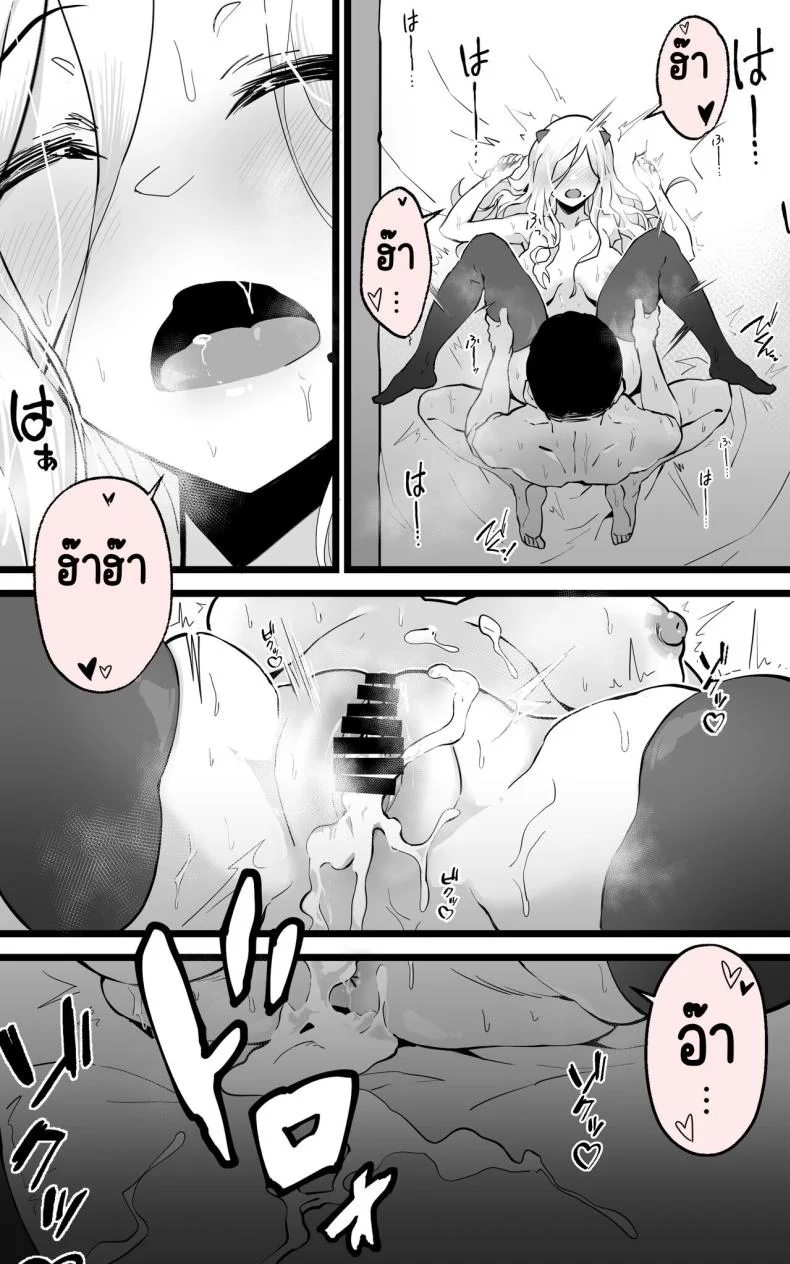 ได้เป็นเซ็กส์เฟรนกับสาวเกลในห้องเดี๋ยวกัน [Yoshio Ereki] Akiba de Atta Onaji Class no Gal to SeFri ni Natta Hanashi - Shiro Kuro Tougou Ban หน้า 29