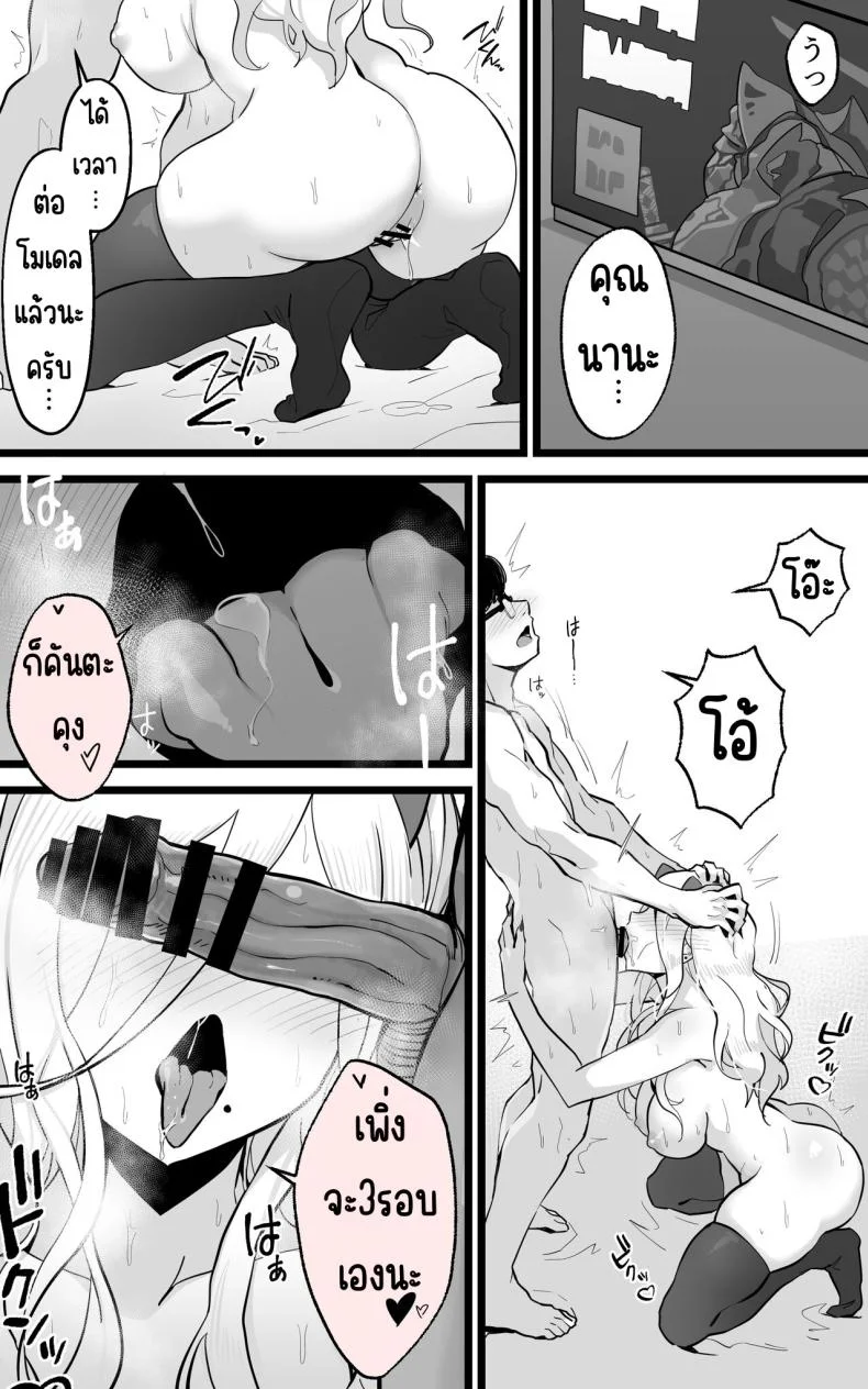 ได้เป็นเซ็กส์เฟรนกับสาวเกลในห้องเดี๋ยวกัน [Yoshio Ereki] Akiba de Atta Onaji Class no Gal to SeFri ni Natta Hanashi - Shiro Kuro Tougou Ban หน้า 30