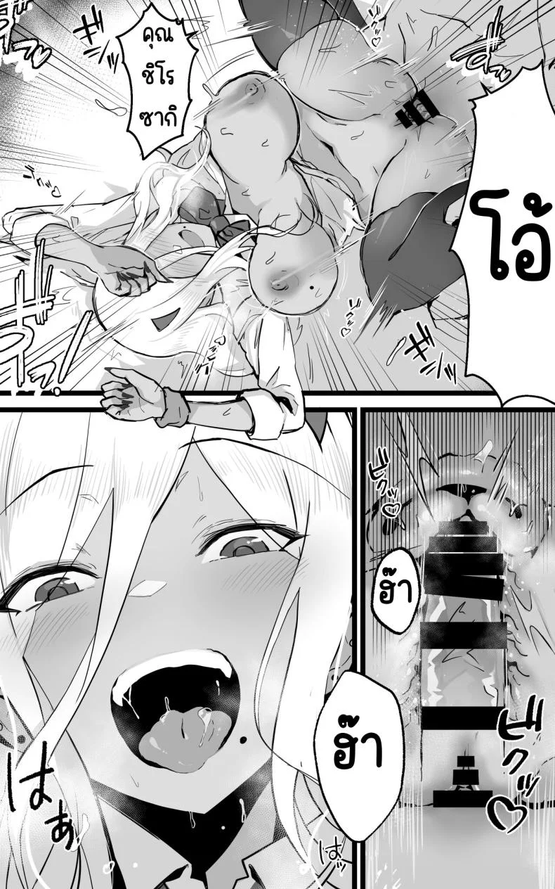 ได้เป็นเซ็กส์เฟรนกับสาวเกลในห้องเดี๋ยวกัน [Yoshio Ereki] Akiba de Atta Onaji Class no Gal to SeFri ni Natta Hanashi - Shiro Kuro Tougou Ban หน้า 46