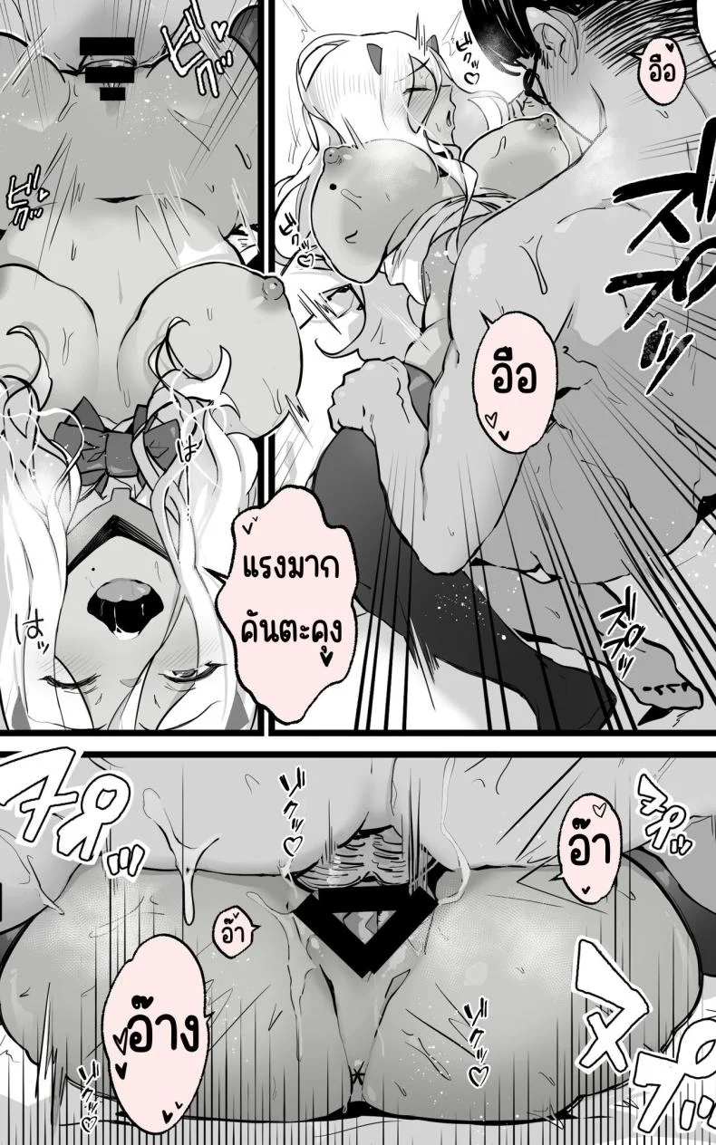 ได้เป็นเซ็กส์เฟรนกับสาวเกลในห้องเดี๋ยวกัน [Yoshio Ereki] Akiba de Atta Onaji Class no Gal to SeFri ni Natta Hanashi - Shiro Kuro Tougou Ban หน้า 47