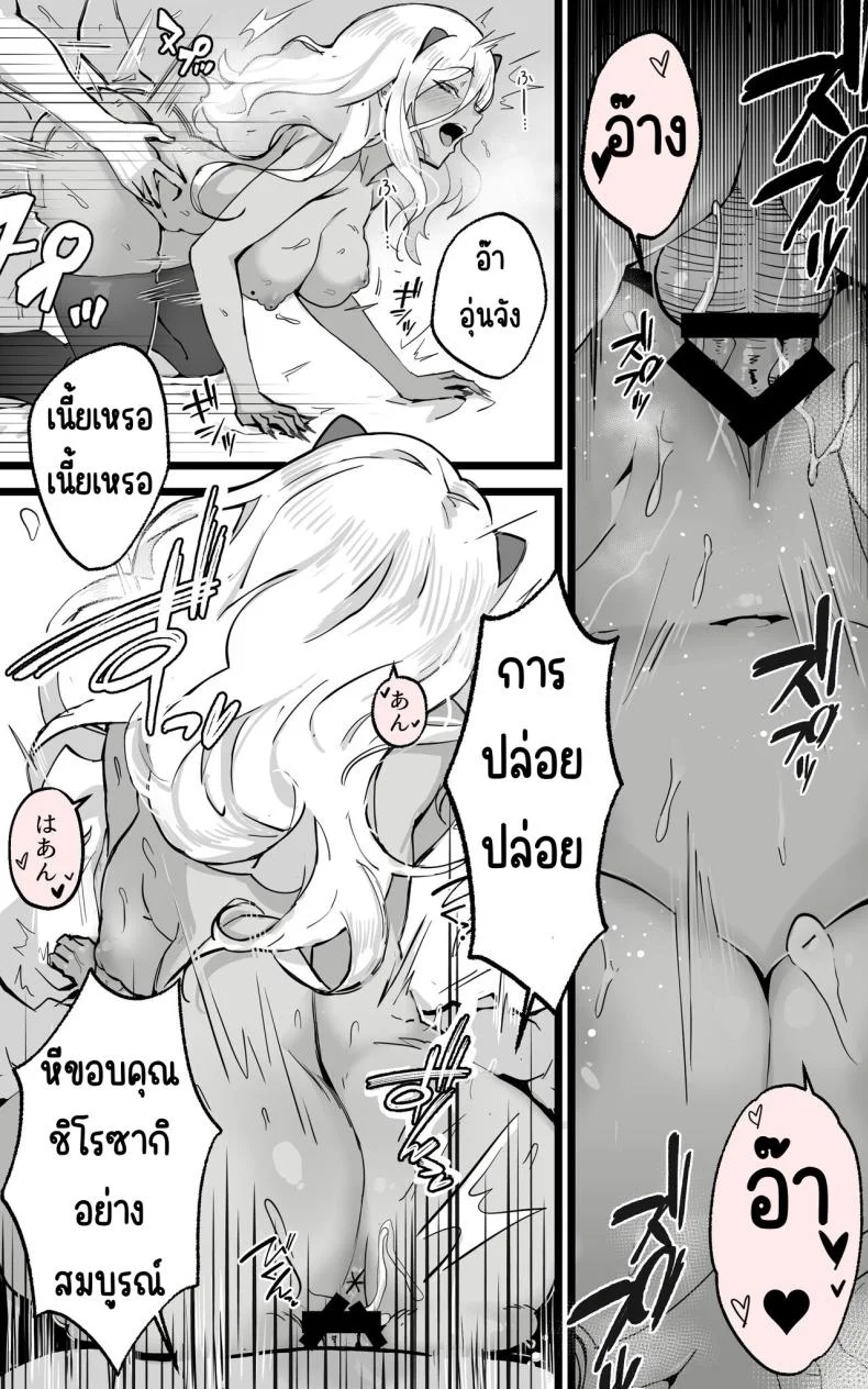 ได้เป็นเซ็กส์เฟรนกับสาวเกลในห้องเดี๋ยวกัน [Yoshio Ereki] Akiba de Atta Onaji Class no Gal to SeFri ni Natta Hanashi - Shiro Kuro Tougou Ban หน้า 52