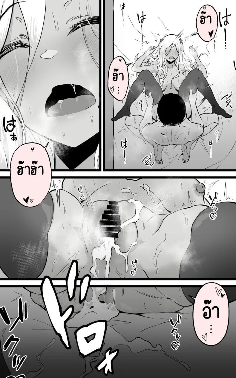 ได้เป็นเซ็กส์เฟรนกับสาวเกลในห้องเดี๋ยวกัน [Yoshio Ereki] Akiba de Atta Onaji Class no Gal to SeFri ni Natta Hanashi - Shiro Kuro Tougou Ban หน้า 58