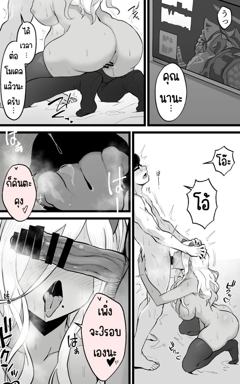 ได้เป็นเซ็กส์เฟรนกับสาวเกลในห้องเดี๋ยวกัน [Yoshio Ereki] Akiba de Atta Onaji Class no Gal to SeFri ni Natta Hanashi - Shiro Kuro Tougou Ban หน้า 59