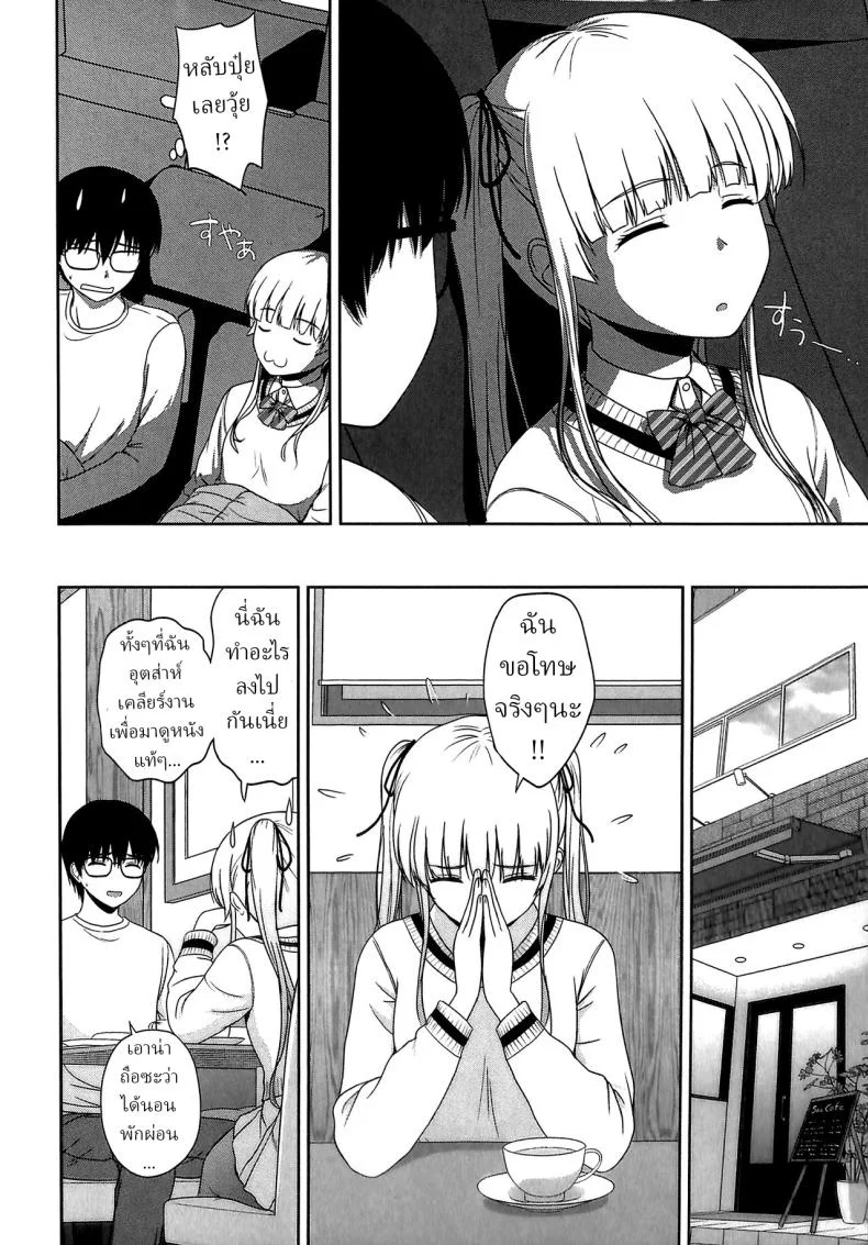 ขอครั้งเดียว [G-SCAN CORP (Satou Chagashi)] Sawamura Spencer Eriri no Rinri Shinsakai Append Sawamura Spencer Eiri's Ethics Examination Meeting (Saenai Heroine no Sodatekata) หน้า 5