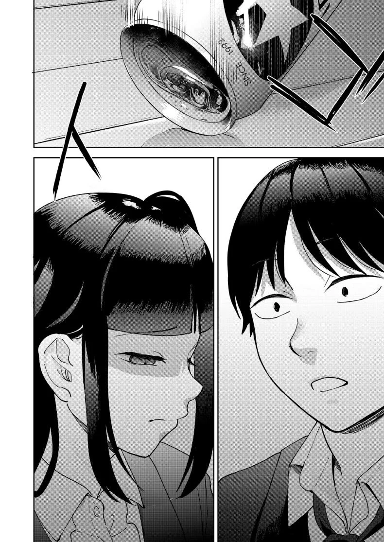 เพื่อนซี้ [Manmaya (Same Manma)] Shinyuu หน้า 70