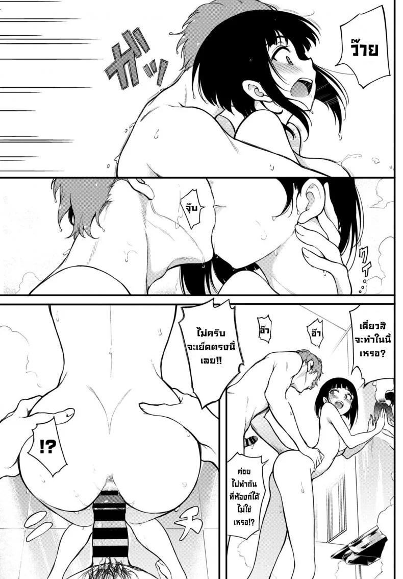 รุ่นพี่มิยาบิ [Kyockcho] Miyabi na Senpai 2 (COMIC BAVEL 2021-06) หน้า 13