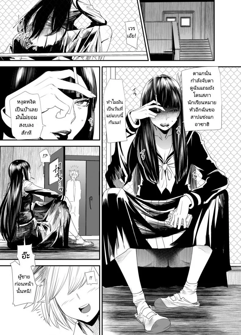 เจ้าหญิงราตรี [digiX (Ooshima Ryou)] Sukeban Yotsuyu Seikou Hen (Final Fantasy XIV) หน้า 14