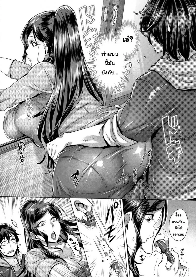 โชว์ทุกฉาก ครางทุกช็อต [Momofuki Rio] Junyoku Kaihoukuโชว์ทุกฉาก ครางทุกช็อต 1 หน้า 6