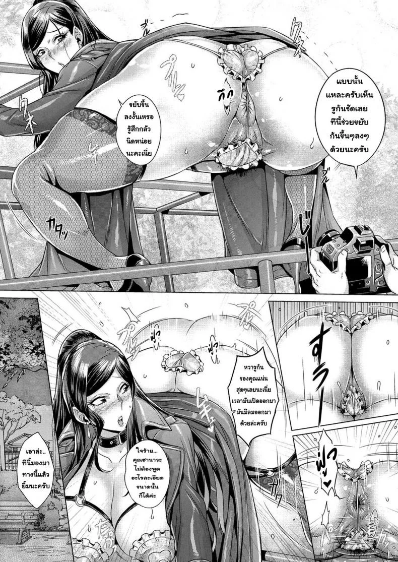 โชว์ทุกฉาก ครางทุกช็อต [Momofuki Rio] Junyoku Kaihoukuโชว์ทุกฉาก ครางทุกช็อต 1 หน้า 14