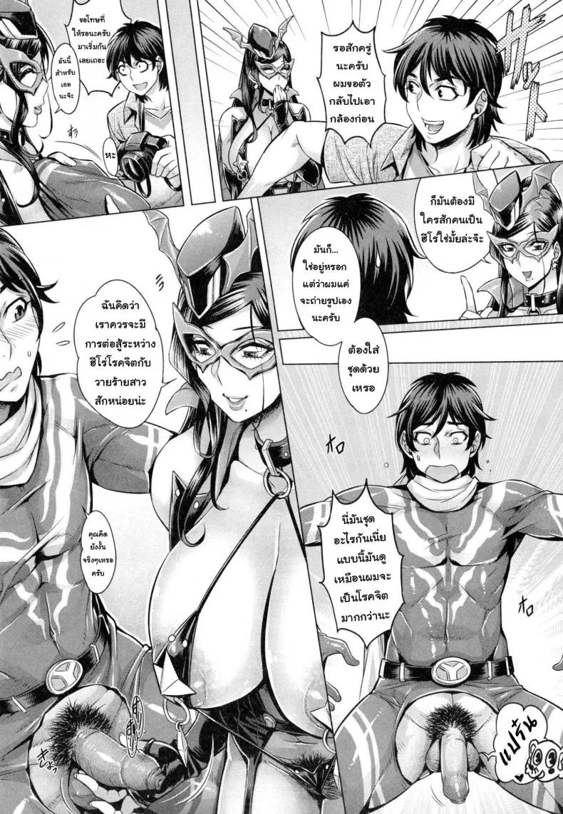โชว์ทุกฉาก ครางทุกช็อต [Momofuki Rio] Junyoku Kaihoukuโชว์ทุกฉาก ครางทุกช็อต 2 หน้า 5