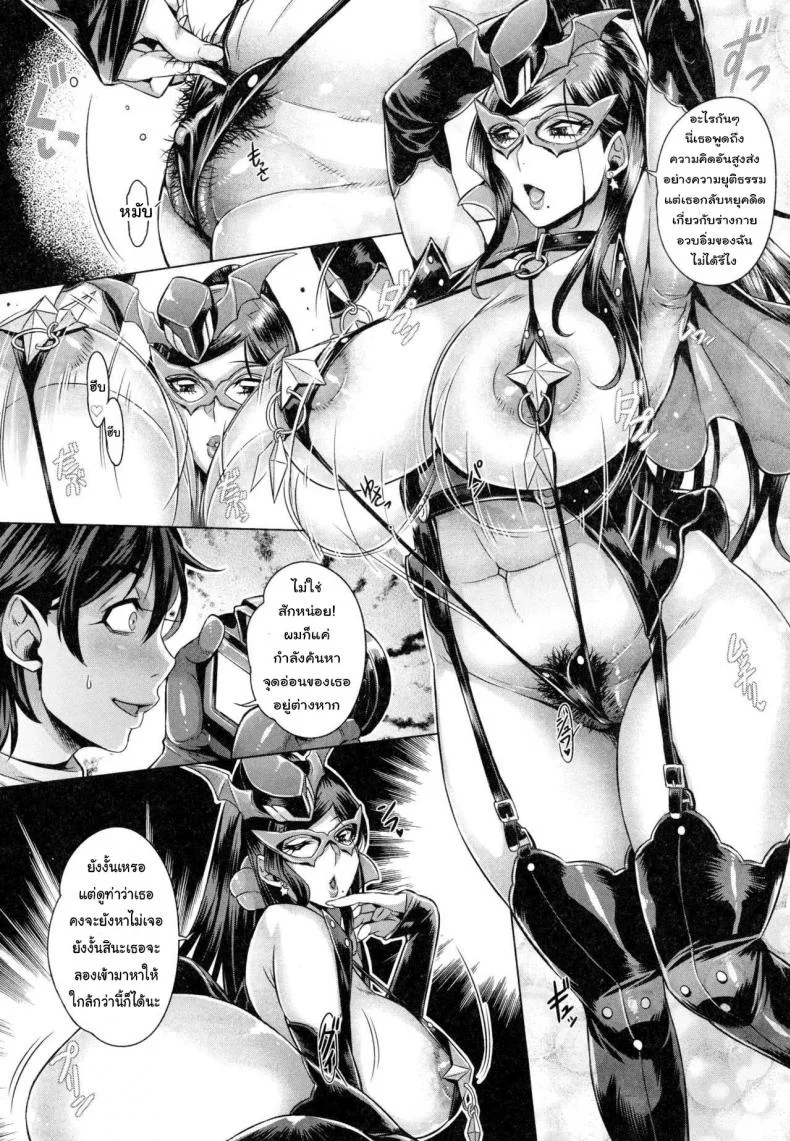 โชว์ทุกฉาก ครางทุกช็อต [Momofuki Rio] Junyoku Kaihoukuโชว์ทุกฉาก ครางทุกช็อต 2 หน้า 6