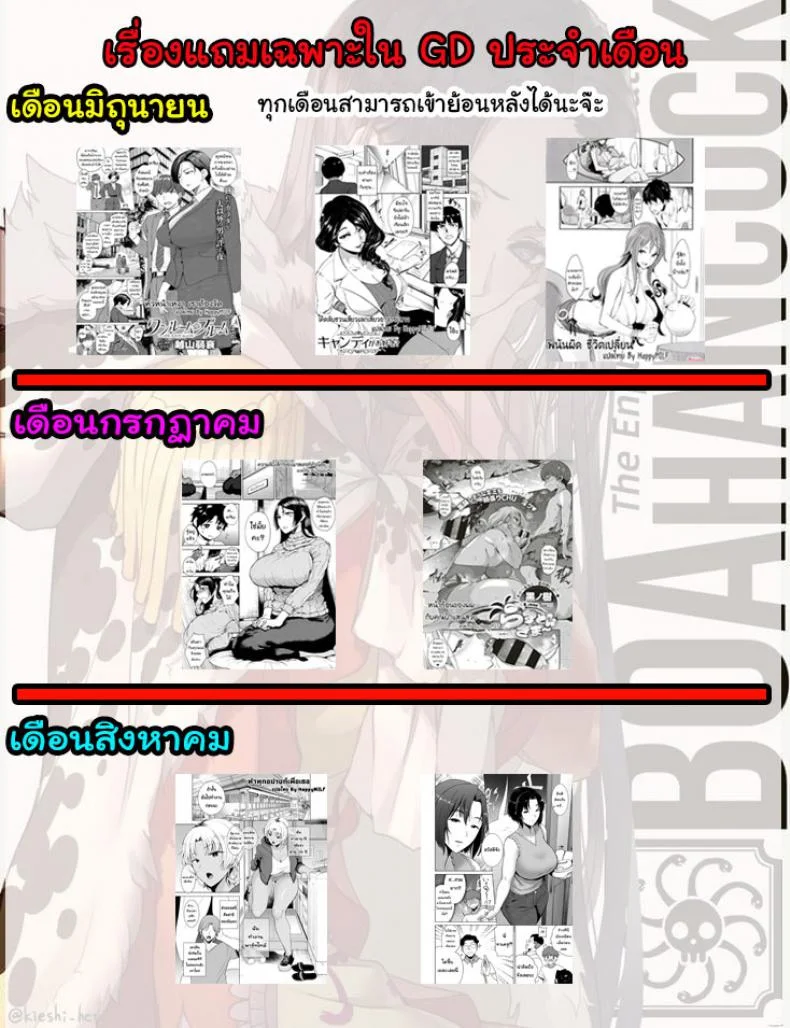 โชว์ทุกฉาก ครางทุกช็อต [Momofuki Rio] Junyoku Kaihoukuโชว์ทุกฉาก ครางทุกช็อต 2 หน้า 23