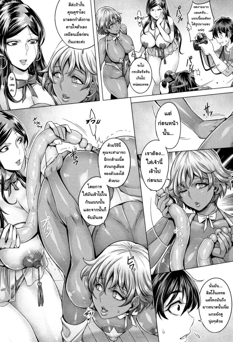 โชว์ทุกฉาก ครางทุกช็อต [Momofuki Rio] Junyoku Kaihoukuโชว์ทุกฉาก ครางทุกช็อต 3 หน้า 7