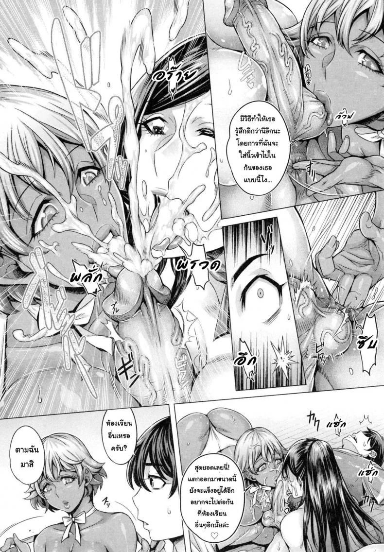 โชว์ทุกฉาก ครางทุกช็อต [Momofuki Rio] Junyoku Kaihoukuโชว์ทุกฉาก ครางทุกช็อต 3 หน้า 16
