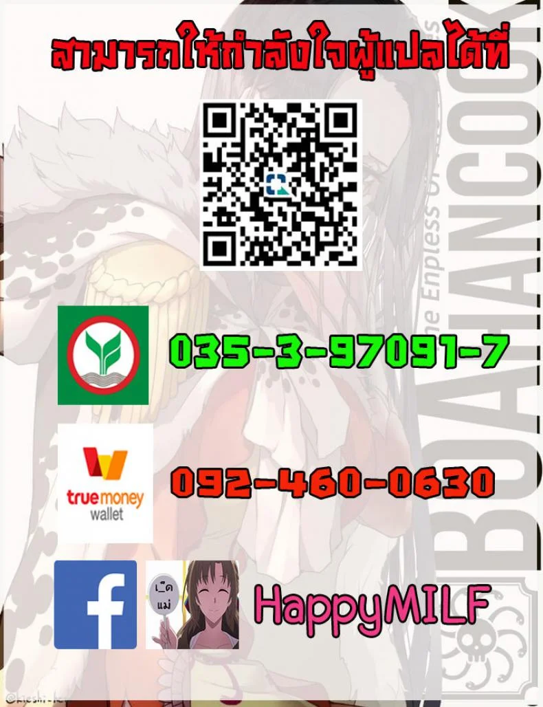 โชว์ทุกฉาก ครางทุกช็อต [Momofuki Rio] Junyoku Kaihoukuโชว์ทุกฉาก ครางทุกช็อต 4 หน้า 25