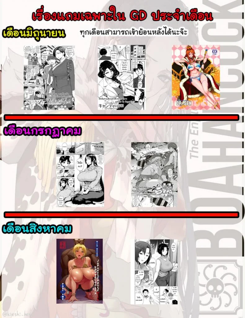 โชว์ทุกฉาก ครางทุกช็อต [Momofuki Rio] Junyoku Kaihoukuโชว์ทุกฉาก ครางทุกช็อต 4 หน้า 26