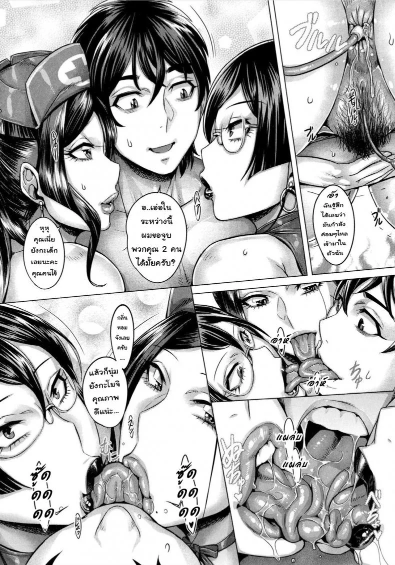 โชว์ทุกฉาก ครางทุกช็อต [Momofuki Rio] Junyoku Kaihoukuโชว์ทุกฉาก ครางทุกช็อต 5 หน้า 14