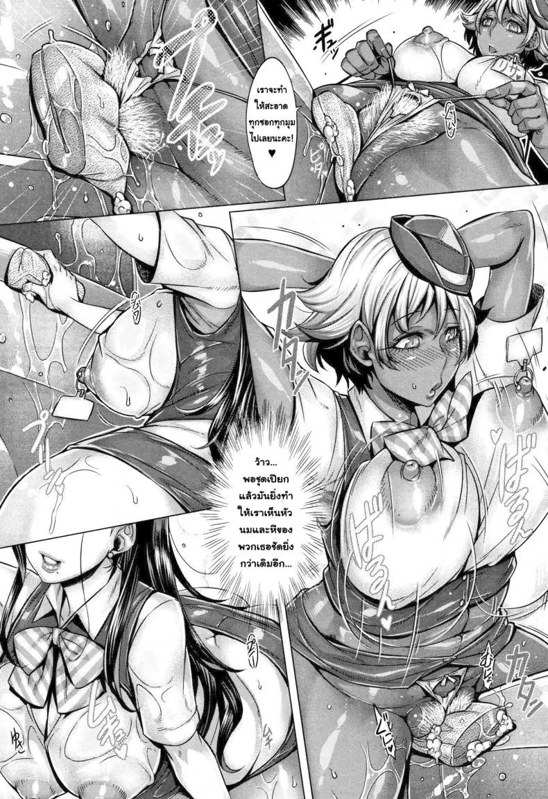 โชว์ทุกฉาก ครางทุกช็อต [Momofuki Rio] Junyoku Kaihoukuโชว์ทุกฉาก ครางทุกช็อต 7 หน้า 9