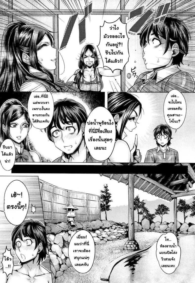 โชว์ทุกฉาก ครางทุกช็อต [Momofuki Rio] Junyoku Kaihoukuโชว์ทุกฉาก ครางทุกช็อต 8 หน้า 4