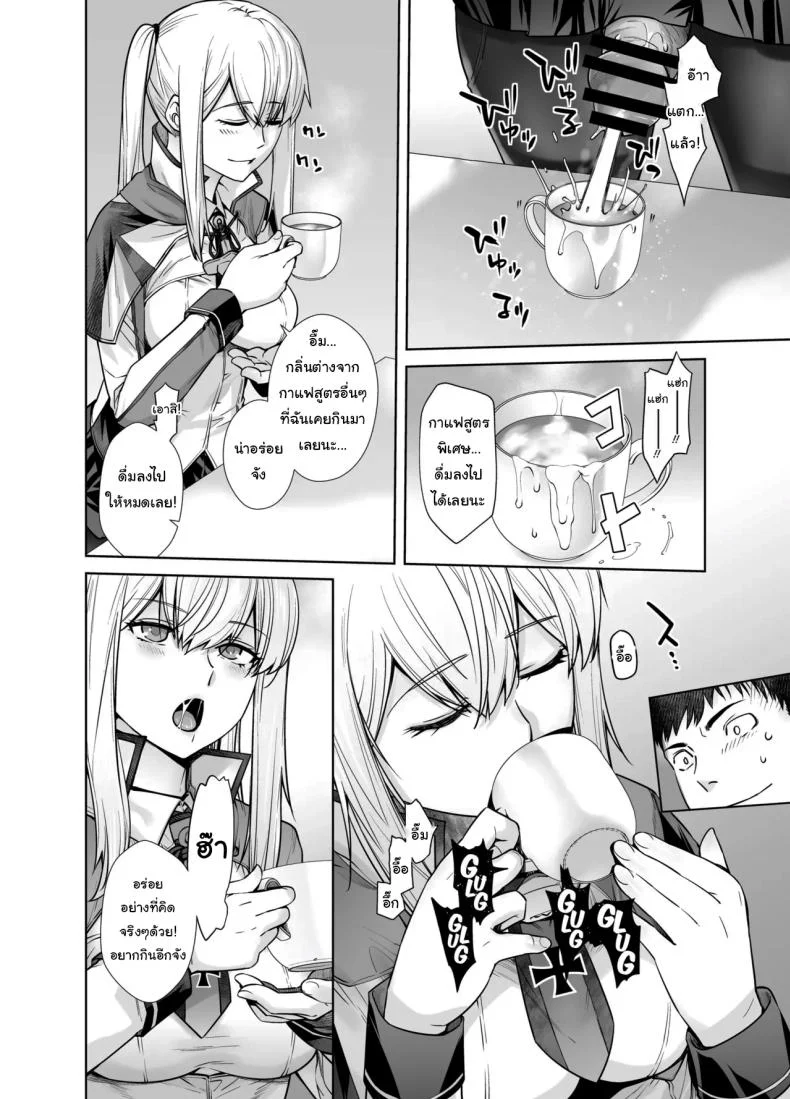 เหยื่อต่อไปเป็นใครดีนะ [Kouchaya (Ootsuka Kotora)] Joseiki no Kensa ga Ninmu ni Dou Eikyou ga Aru no ka (Kantai Collection -KanColle-) หน้า 8