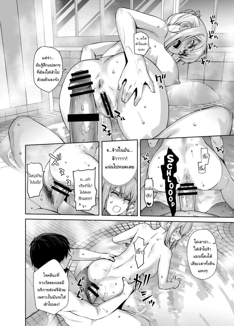 เหยื่อต่อไปเป็นใครดีนะ [Kouchaya (Ootsuka Kotora)] Joseiki no Kensa ga Ninmu ni Dou Eikyou ga Aru no ka (Kantai Collection -KanColle-) หน้า 16