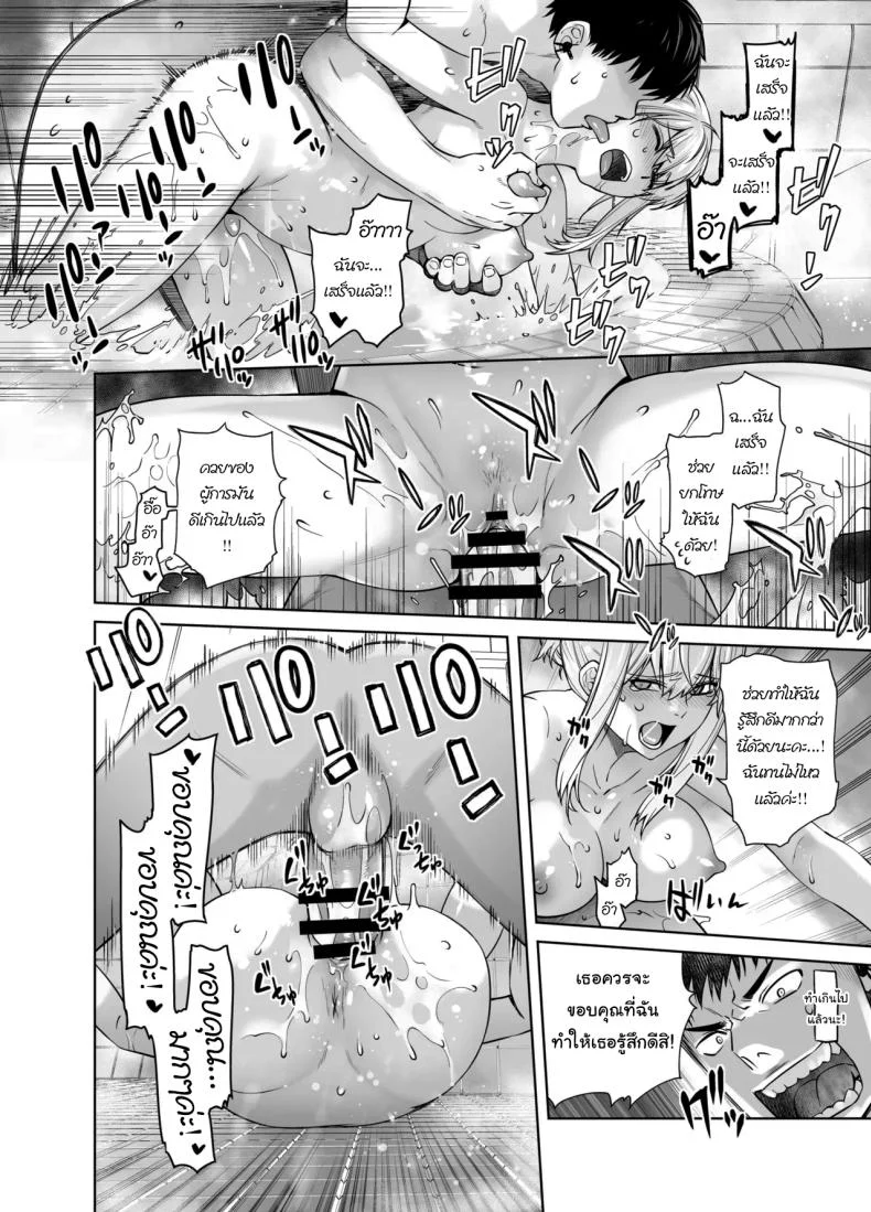 เหยื่อต่อไปเป็นใครดีนะ [Kouchaya (Ootsuka Kotora)] Joseiki no Kensa ga Ninmu ni Dou Eikyou ga Aru no ka (Kantai Collection -KanColle-) หน้า 18
