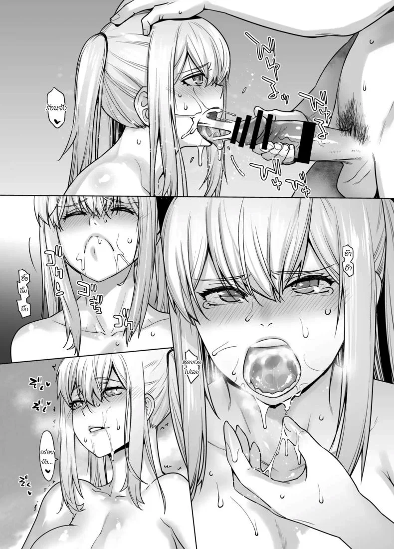 เหยื่อต่อไปเป็นใครดีนะ [Kouchaya (Ootsuka Kotora)] Joseiki no Kensa ga Ninmu ni Dou Eikyou ga Aru no ka (Kantai Collection -KanColle-) หน้า 24