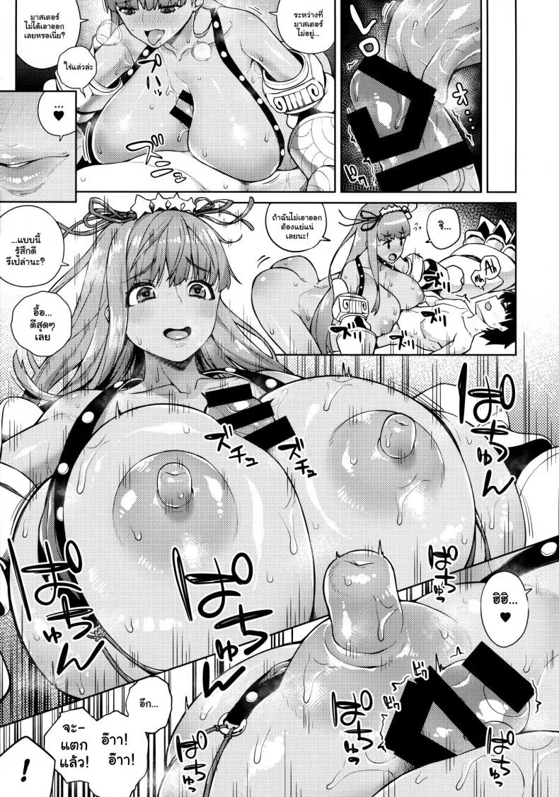 อย่าทิ้งฉันไว้สิคะมาสเตอร์! (C95) [Kinqhassin (Koayako)] Kyokou no Umibe nite at the fictional seaside (Fate Grand Order) [English] [BanjoFuzz] หน้า 18