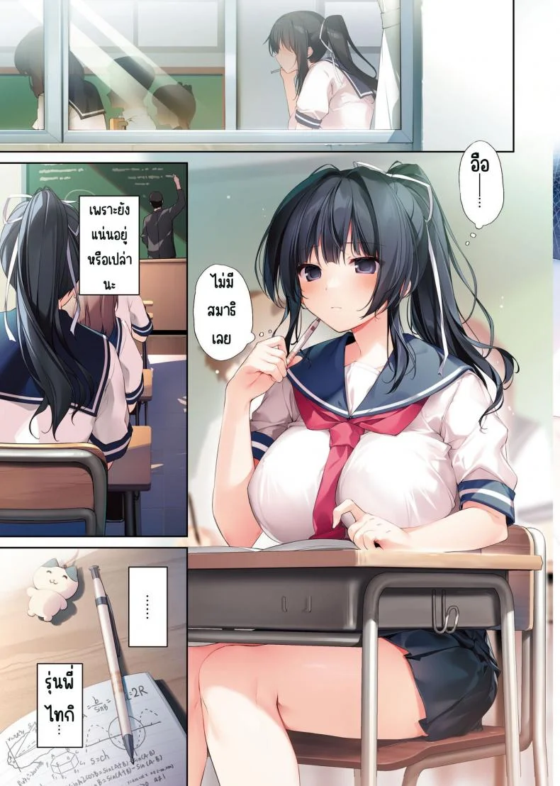 พิธีกรรมของรุ่นพี่มิโกะ [KAROMIX (karory)] Seiso Bitch na Miko Senpaiพิธีกรรมของรุ่นพี่มิโกะ 3 หน้า 4