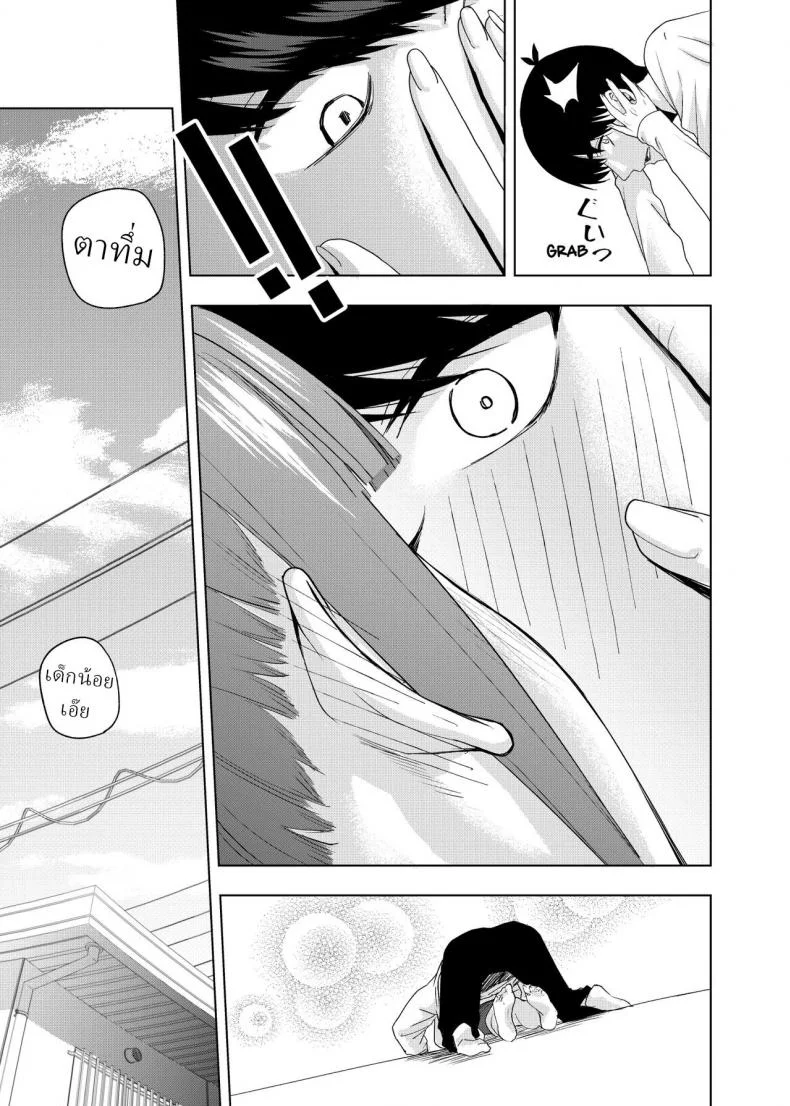 คืนคริสต์มาส [Kosmos β] Christmas no Ato Christmas Special Chapter (Gotoubun no Hanayome) หน้า 10