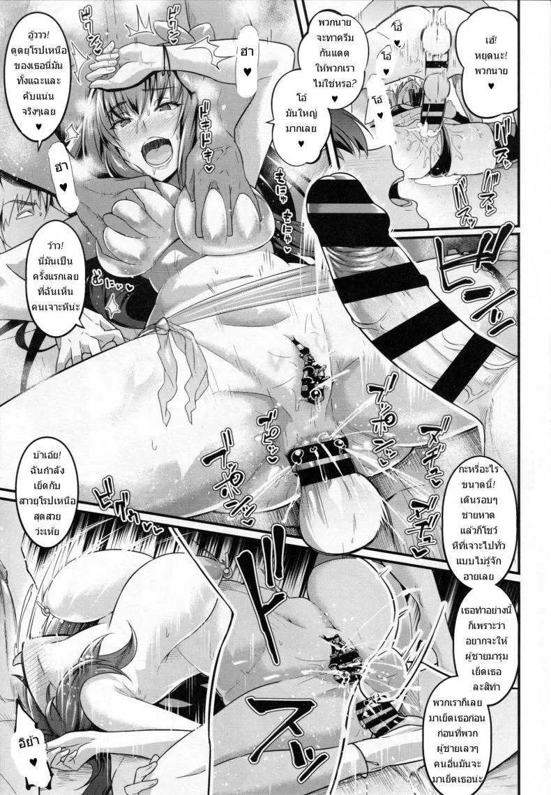 ชมรมกะหรี่ [Digianko (Ankoman)] Chaldea Yariman Nanpa Bitch-bu (Fate/Grand Order) หน้า 8