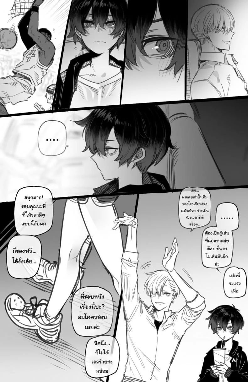 พี่ทอมบอย ผู้มีใจที่กล้าแกร่ง [ratatatat74] tomboy sister bully netorare หน้า 4
