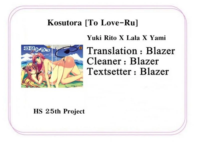 คอสเพลย์เปลี่ยนนิสัย [Number2 (Takuji)] Kosu Tora (To LOVE ru) หน้า 34