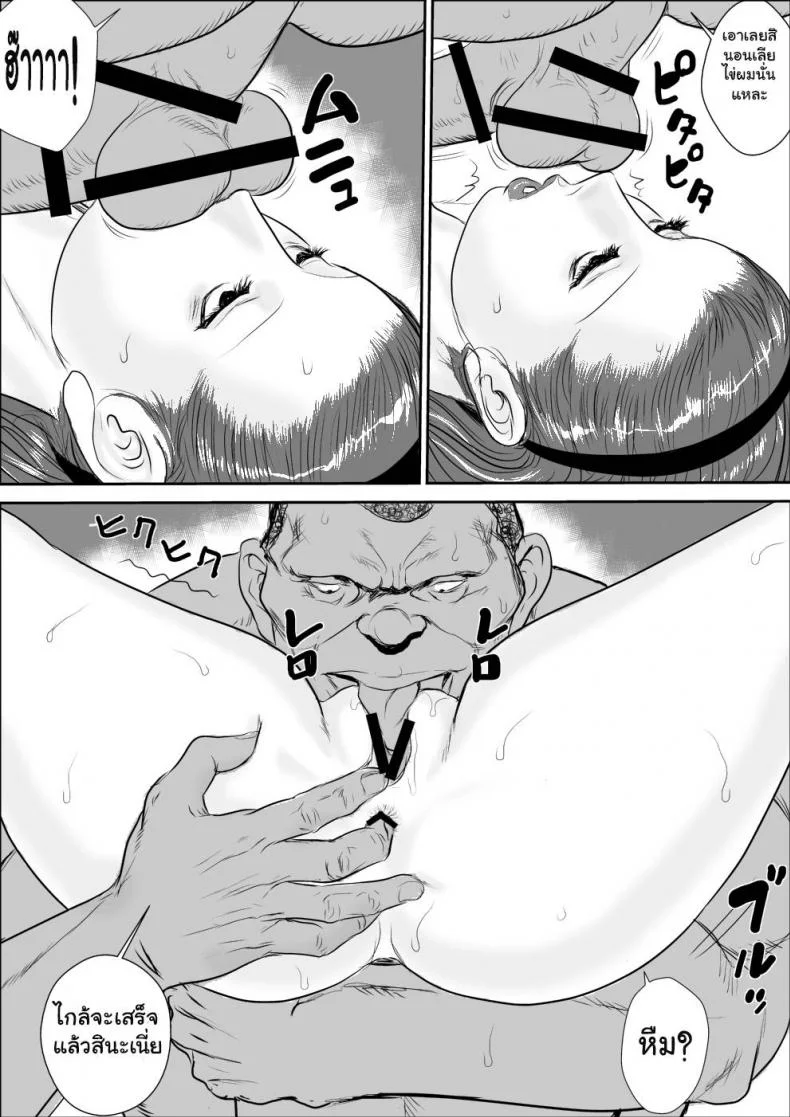 นอนไม่ขยับ เดี๋ยวจับท่าเอง [Jinsukeya (Jinsuke)] Mesu Kyoushi Shimizu Saeko 1.5 | Doing This and That to Shimizu-sensei While She Has Fainted หน้า 21