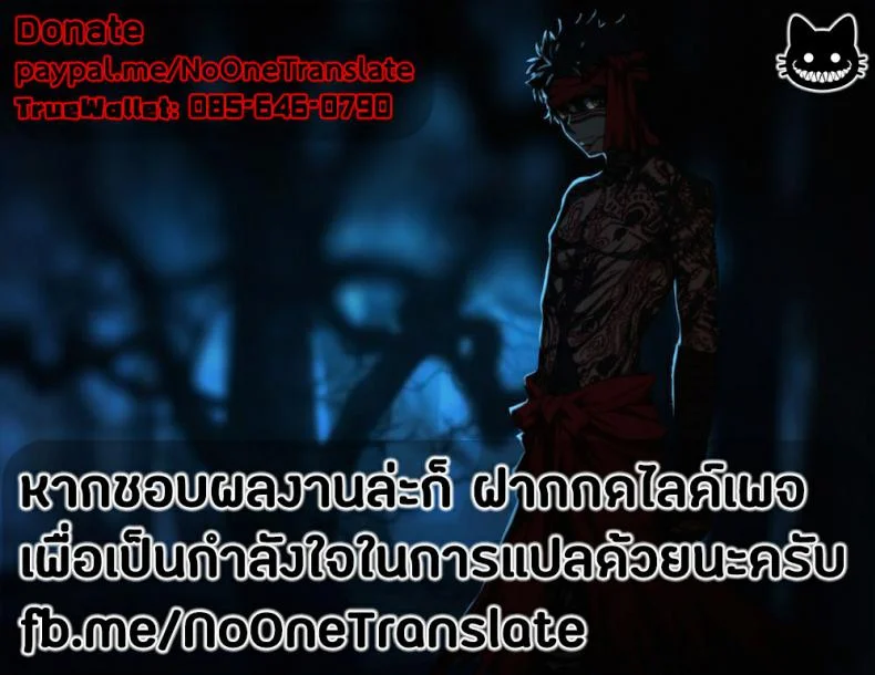 ไม่ใช่แฟน ทำแทนได้ (COMIC1☆16) [RainBoy (Stealyy)] &maid หน้า 27