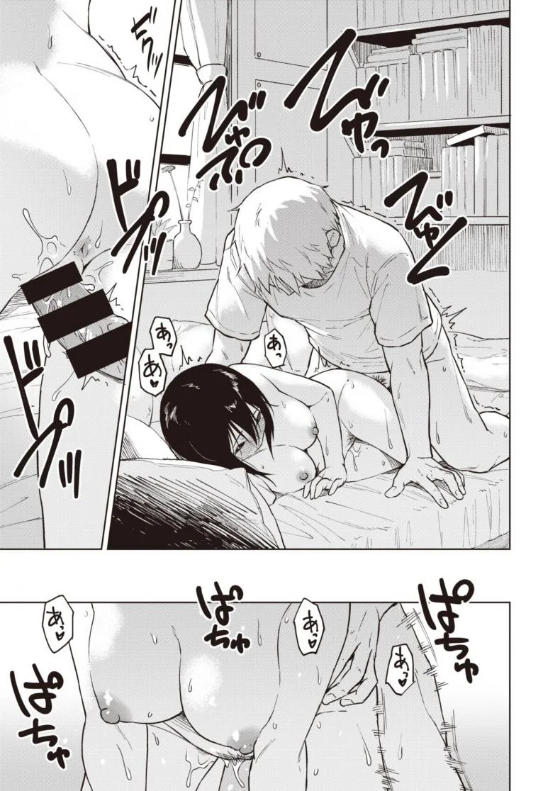 ค้นพบอัญมณี [Pennel] Houseki o Mitsukeru หน้า 17