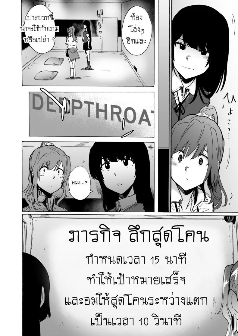 เกมเอาตัวรอด ของอีร่าน NxL5Ns16เกมเอาตัวรอด ของอีร่าน 1 หน้า 5