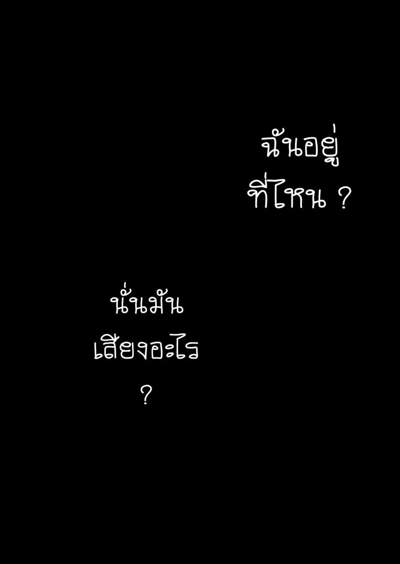 เกมเอาตัวรอด ของอีร่าน NxL5Ns16เกมเอาตัวรอด ของอีร่าน 3 หน้า 4