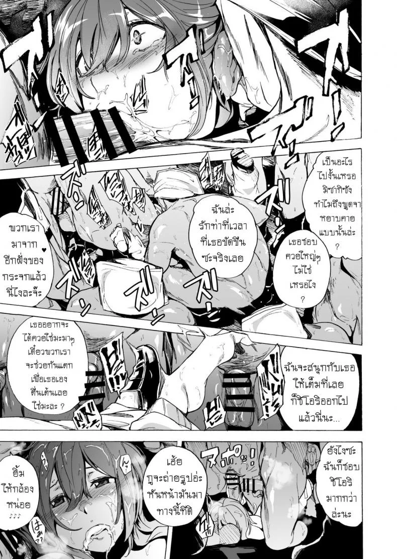 เกมเอาตัวรอด ของอีร่าน NxL5Ns16เกมเอาตัวรอด ของอีร่าน 6 หน้า 6