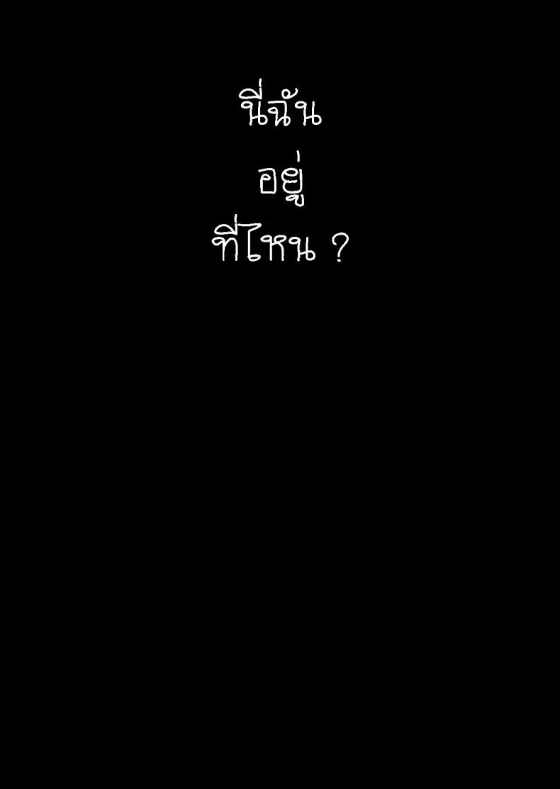 เกมเอาตัวรอด ของอีร่าน NxL5Ns16เกมเอาตัวรอด ของอีร่าน 6 หน้า 27