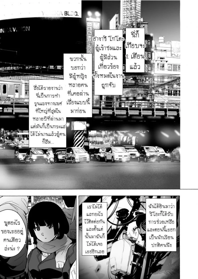 เกมเอาตัวรอด ของอีร่าน NxL5Ns16เกมเอาตัวรอด ของอีร่าน 6 หน้า 33